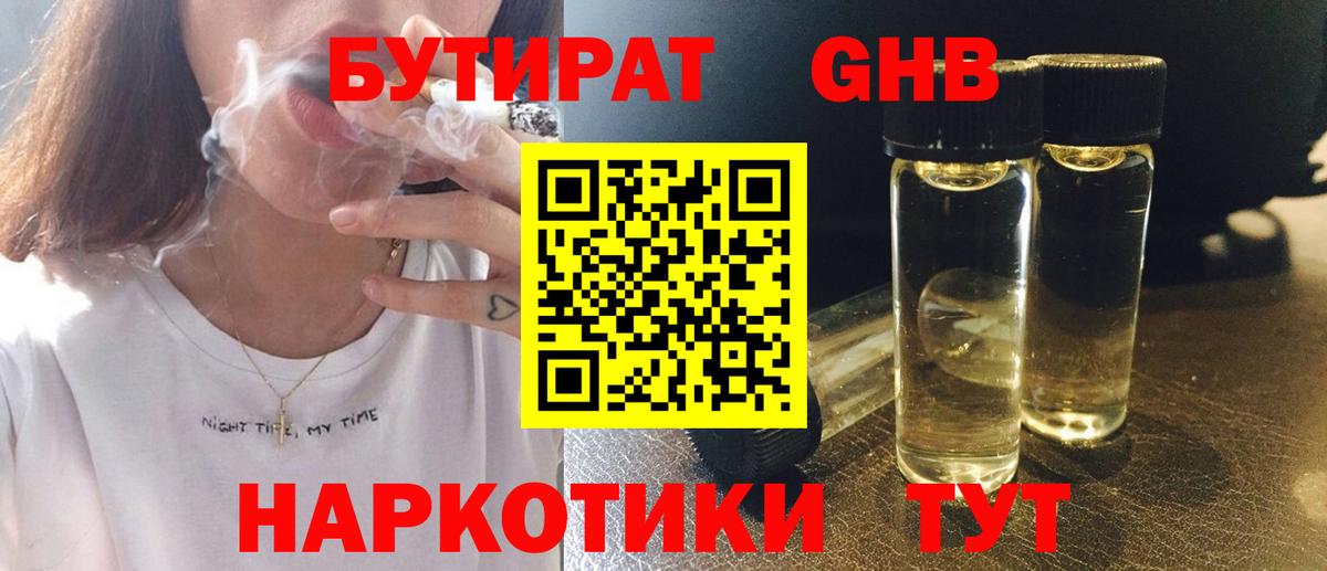 МЕТАДОН Солнечногорск