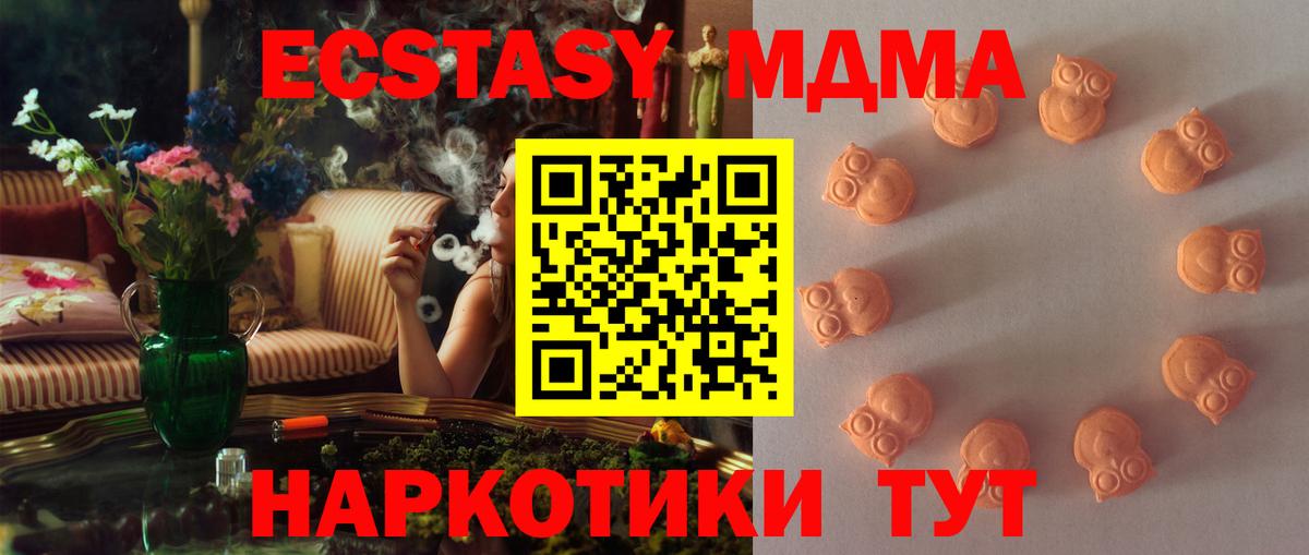 Ecstasy бентли Солнечногорск