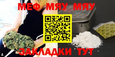 МДМА Новодвинск