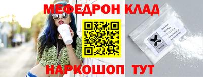 2c-b Новозыбков