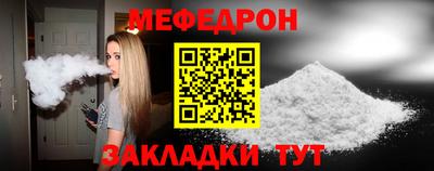 мефедрон VHQ Нягань