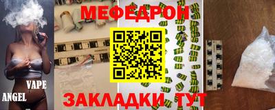сатива Обнинск