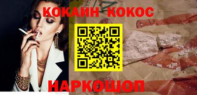 мефедрон мука Новокубанск