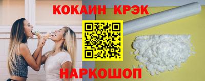 МДМА Новодвинск