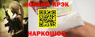 сатива Обнинск