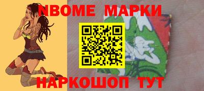 кокаин премиум Обь