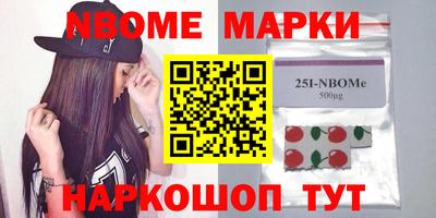 мефедрон VHQ Нягань