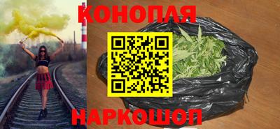 сатива Обнинск