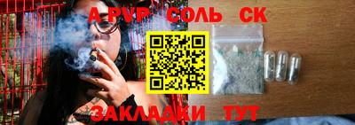 кокаин премиум Обь