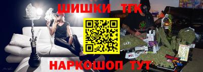 мефедрон мука Новокубанск