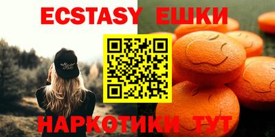 сатива Обнинск