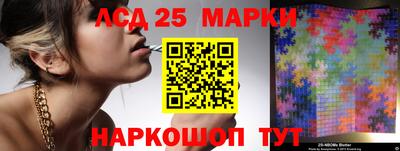 сатива Обнинск
