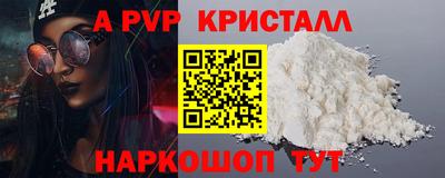 МДМА Новодвинск