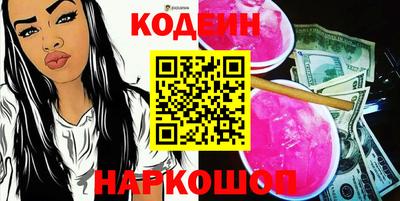 сатива Обнинск