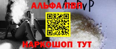 кокаин премиум Обь