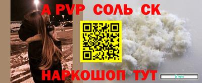 мефедрон VHQ Нягань