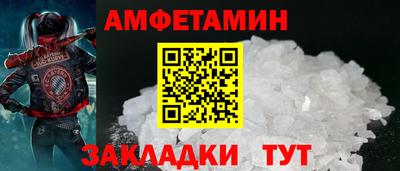 2c-b Новозыбков