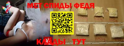 сатива Обнинск