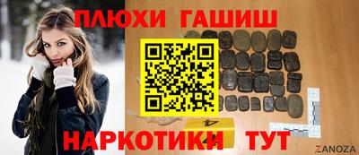 сатива Обнинск