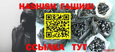 сатива Обнинск