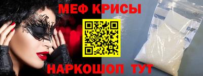 сатива Обнинск