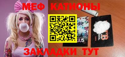сатива Обнинск