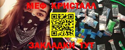 2c-b Новозыбков