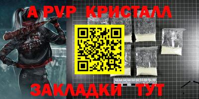мефедрон VHQ Нягань