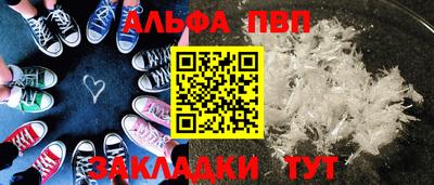 сатива Обнинск