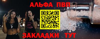 кокаин премиум Обь
