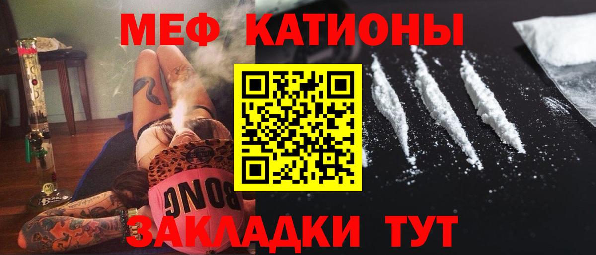 Мефедрон  Меф VHQ  Вход с VPN  Солнечногорск  МЕФ 
