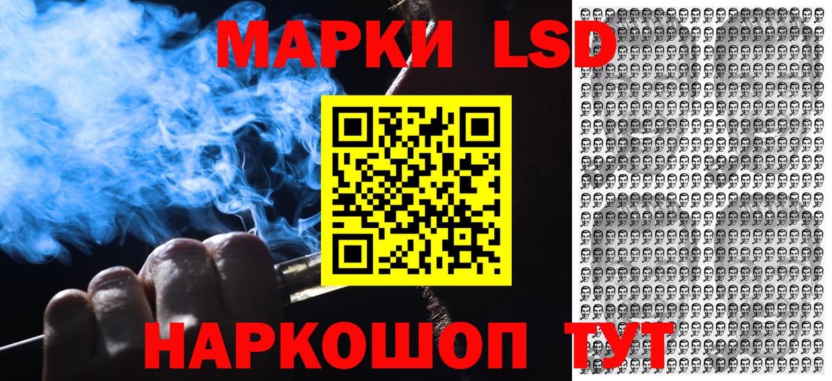Марки NBOMe 1500мкг Солнечногорск